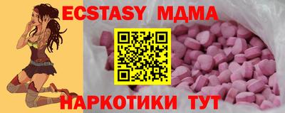 дурь Бийск