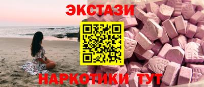 прущий лед Берёзовский