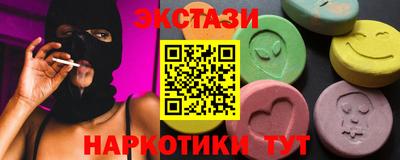 ECSTASY Беслан