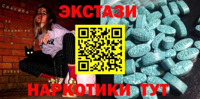 прущий лед Берёзовский
