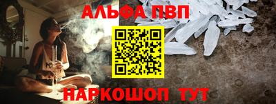дурь Бийск