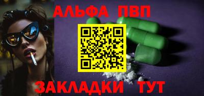 прущий лед Берёзовский