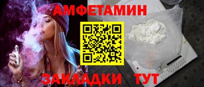прущий лед Берёзовский
