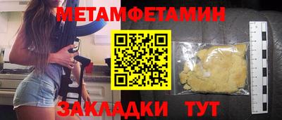 ECSTASY Беслан