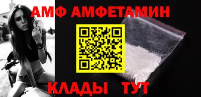 хмурый Волжский