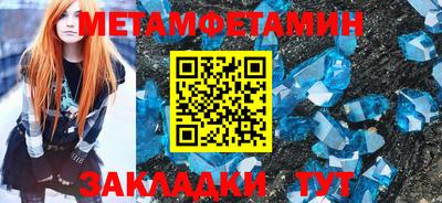 прущий лед Берёзовский