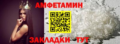 Альфа ПВП Волгодонск