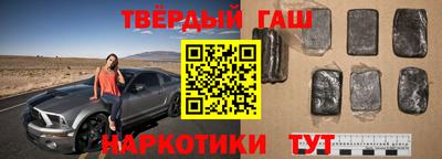 Альфа ПВП Волгодонск