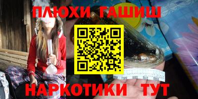 индика Волжск