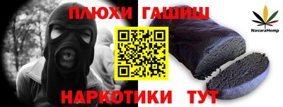 прущий лед Берёзовский