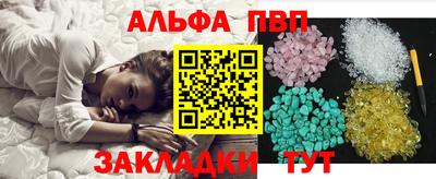дурь Бийск