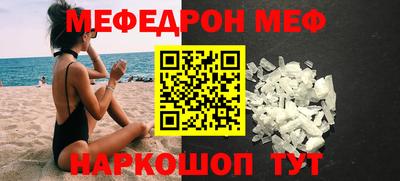 Альфа ПВП Волгодонск