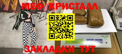 прущий лед Берёзовский