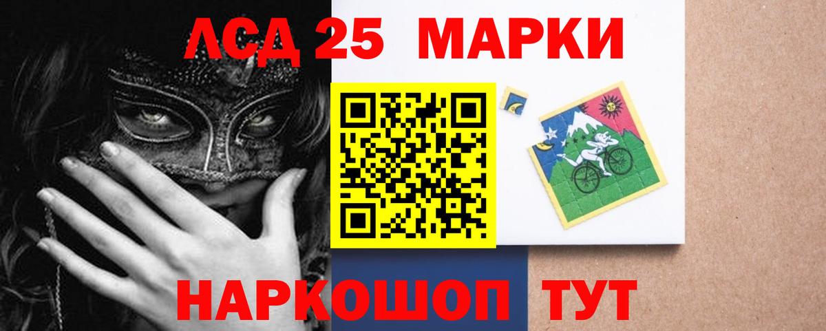 ЛСД экстази кислота  Долгопрудный 