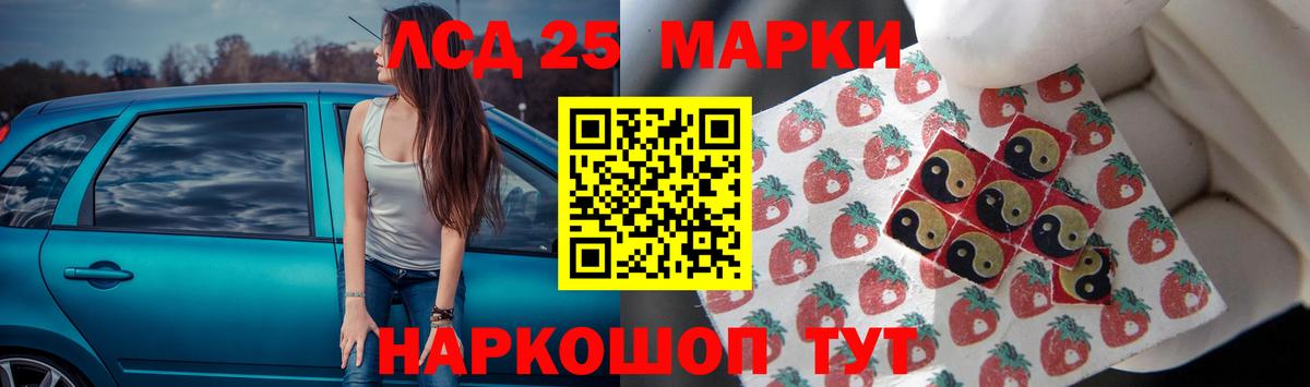 Лсд 25 экстази ecstasy Долгопрудный
