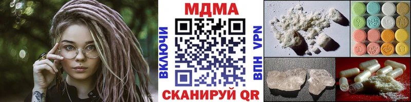 даркнет телеграм  OMG сайт  Долгопрудный  МДМА кристаллы 