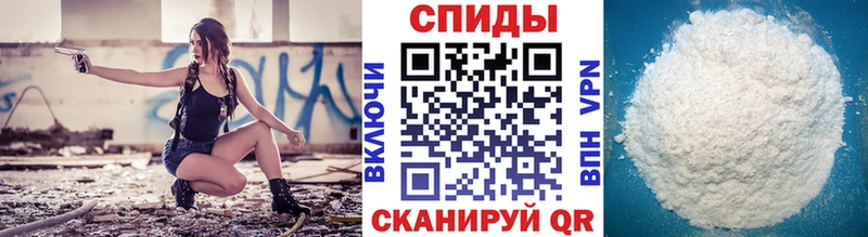 МЕТАМФЕТАМИН кристалл  Долгопрудный 