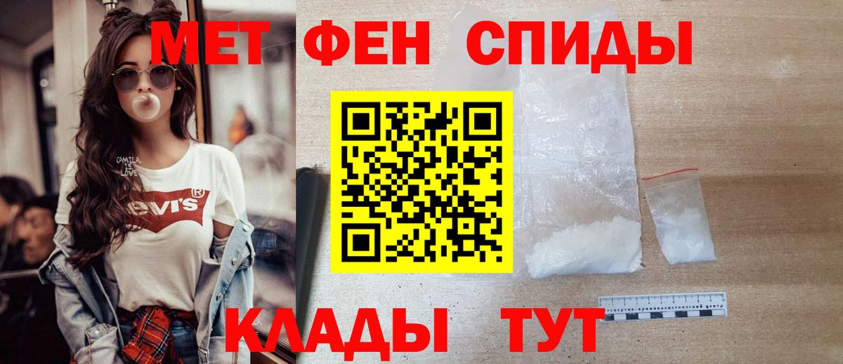 APVP СК   НБОМе  Меф МЯУ МЯУ   ГАШИШ  КОКАИН  Долгопрудный  Конопля  Мефедрон   Лсд 25  MDMA  Каннабис  АМФЕТАМИН  