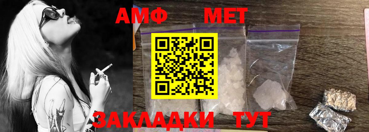 Долгопрудный  Первитин пудра  Вход с VPN  Первитин пудра 