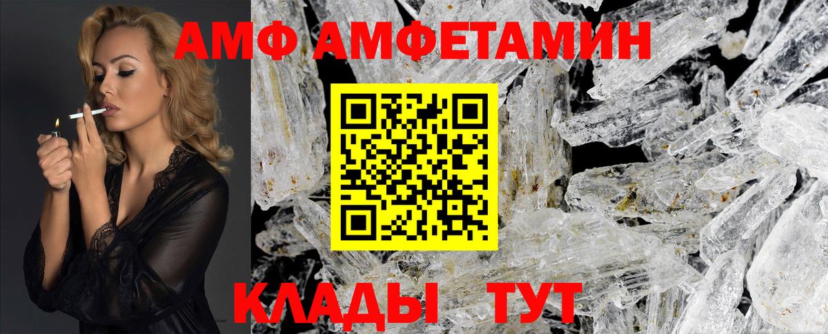 Метамфетамин  Долгопрудный  МЕТАМФЕТАМИН Декстрометамфетамин 99.9% 