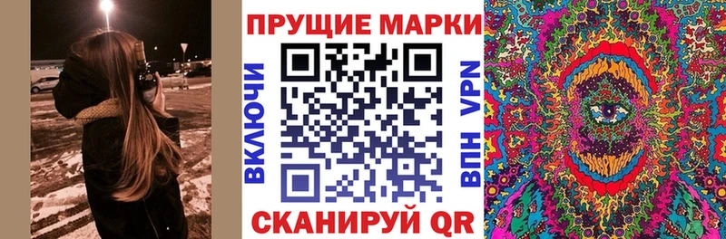 купить наркотики сайты  Долгопрудный  Марки NBOMe 1,8мг 
