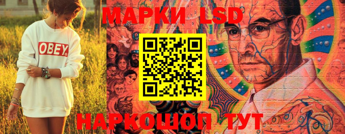 Долгопрудный  Марки 25I-NBOMe 1500мкг  Вход с VPN 