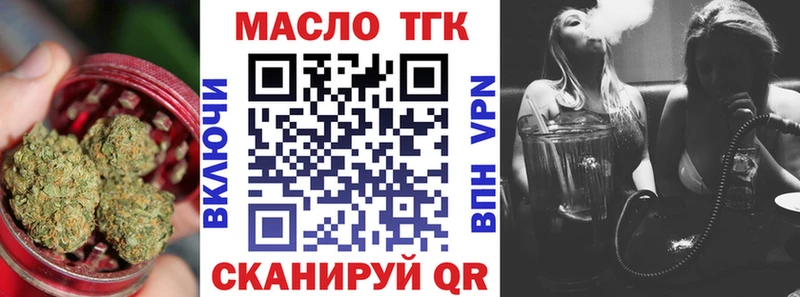Дистиллят ТГК вейп  Долгопрудный 