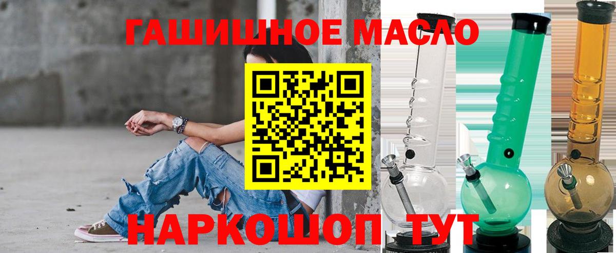 ТГК Wax Долгопрудный