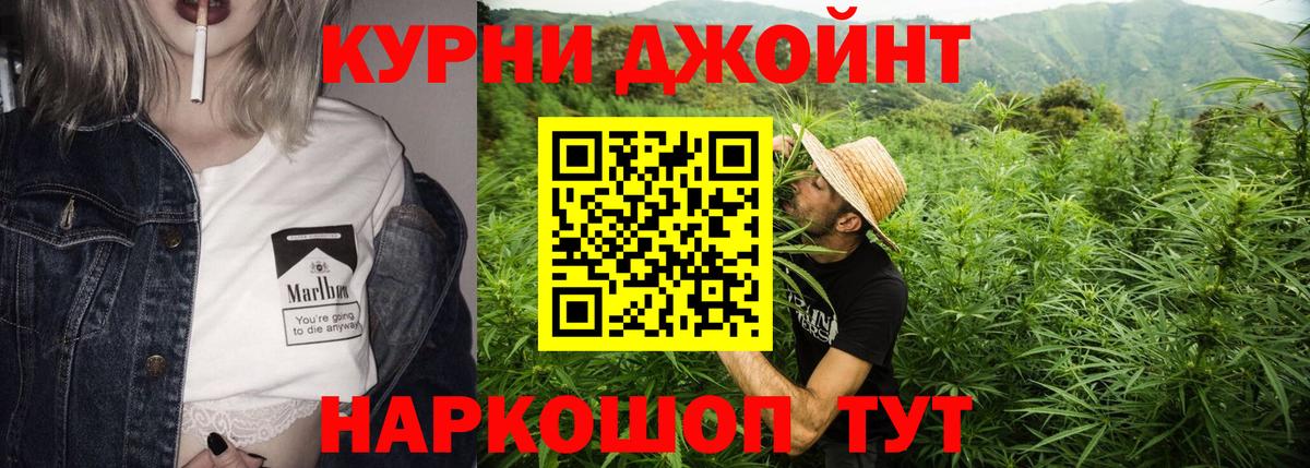 Канабис тримм Долгопрудный