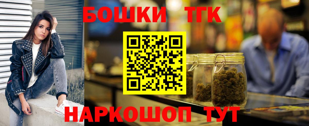 Канабис Bruce Banner  Бошки Шишки ГИДРОПОН  Канабис ГИДРОПОН  Долгопрудный 
