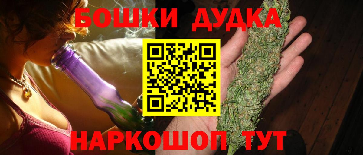 Марихуана индика Долгопрудный